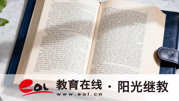 2026年陕西镇巴县自考什么专业好就业？报名条件严格吗？