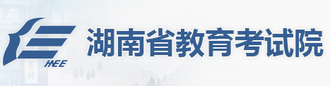 2026年湖南省成人高考报名入口