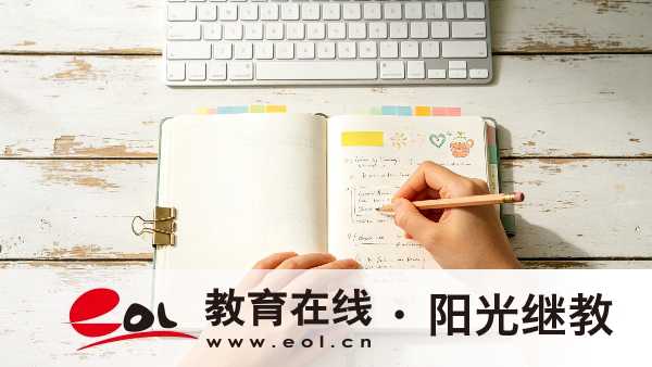 2026年重庆铜梁成人高考报名要准备哪些材料？报名费多少钱？