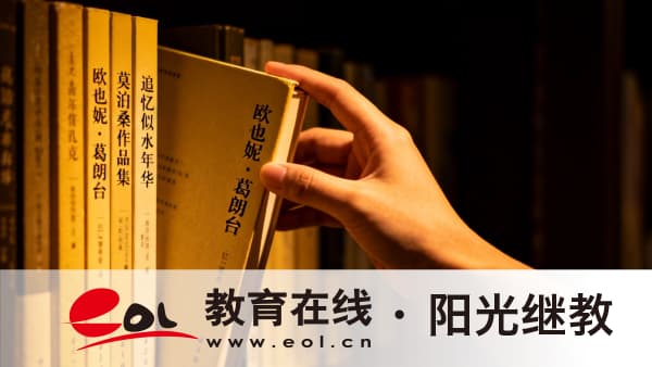 2026年安徽肥西县自考报名费是多少？报名流程是什么？