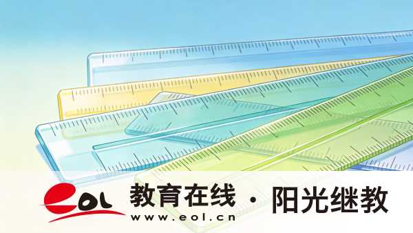 2026年河北衡水成人高考报名条件是什么？招生简章怎么看？