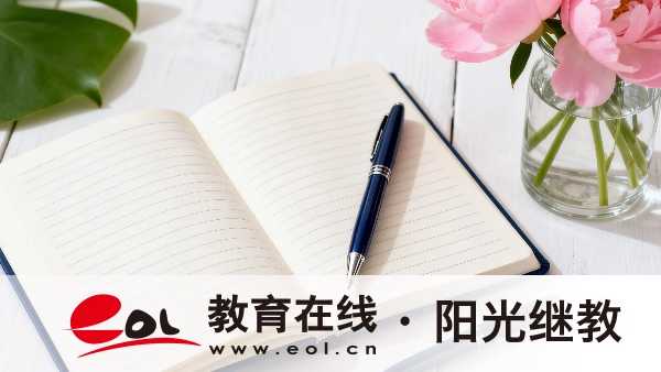2026年山东济宁成人高考考试科目有哪些？可以报几个专业？