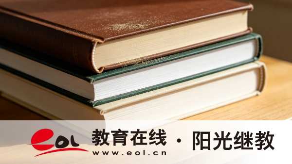 2026年四川成都市自考本科社会型自考与应用型自考有什么区别？应用型自考怎么报名？