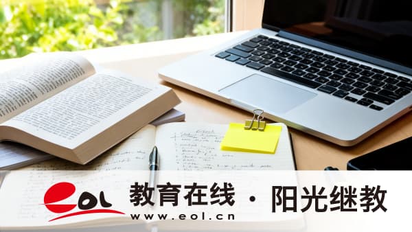 2026年河北承德县自考本科怎么报名？有没有学籍？