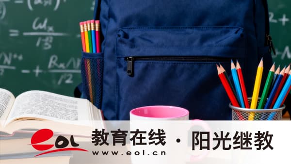 2026年上海宝山区自考报考流程是什么？成绩怎么查询？