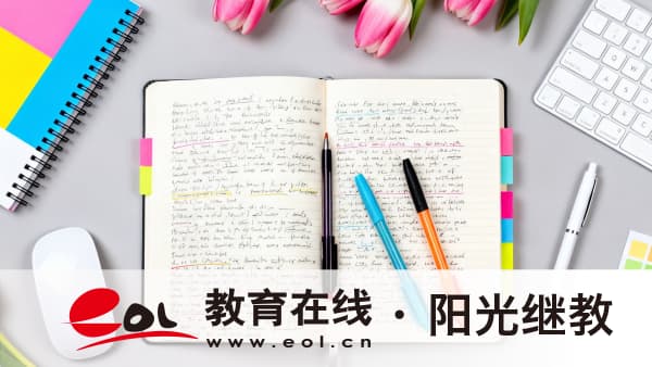 2026年上海市徐汇区自考专科学历可以考研吗？本科含金量高吗？