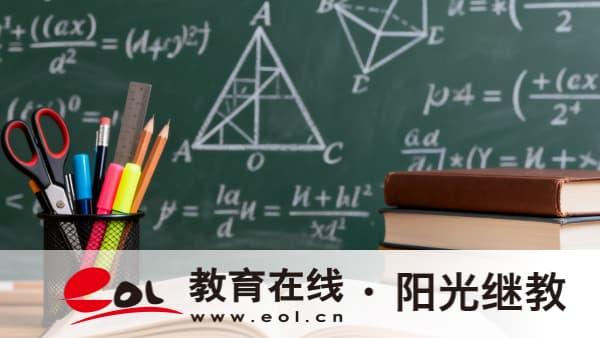 2026年广东花都区自考本科考试合格标准是什么？毕业条件有哪些？