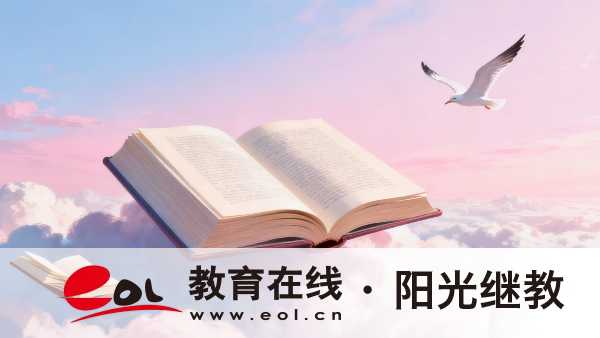 从哪里可以了解四川德阳成人高考有关信息？报考要求有哪些？