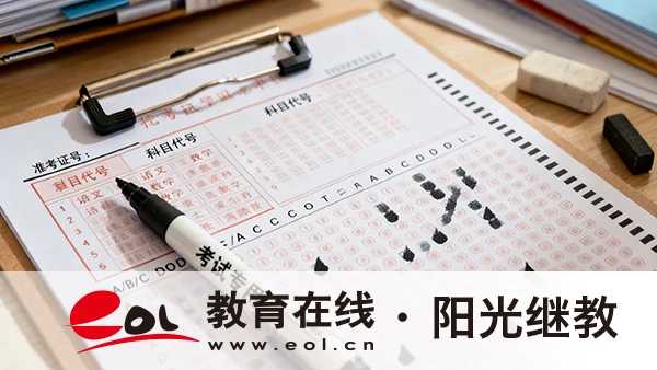 2026年江苏武进区自考要考哪些科目？考试能考几次？