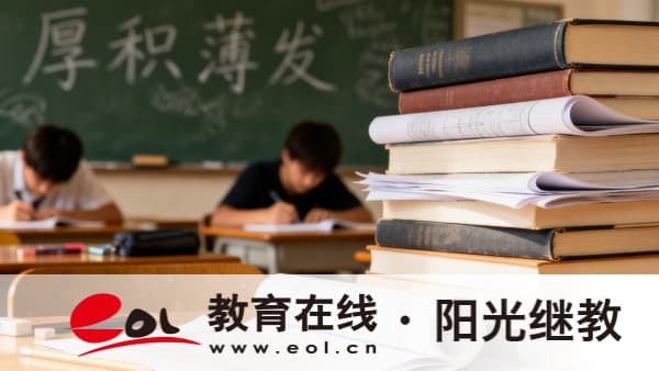 2026年广东清远成人高考报名条件是什么？选学校重要吗？