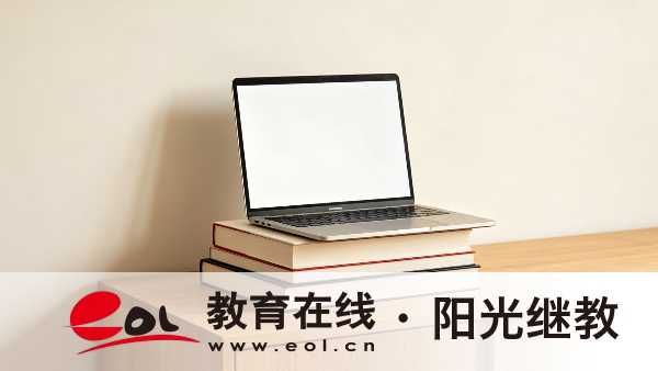 2026年江苏江门市自考报名要准备哪些材料？报名要注意什么？
