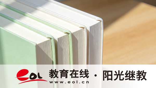 2026年北京密云区成人高考怎么报名？什么时候报名？