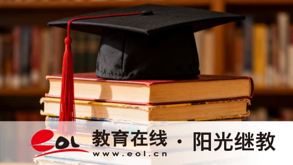 2026年广东清远市自考报名流程有哪些？报名条件有哪些？