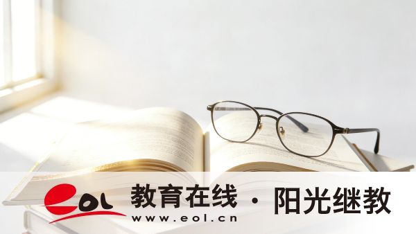 2026年江苏泰州市成人高考报名费多少钱？报名费怎么缴纳？