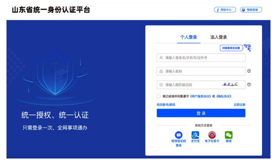 山东省2026年下半年高等教育自学考试跨省转考须知