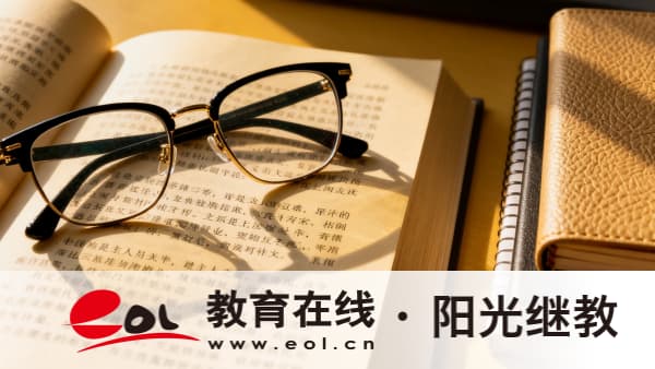 2026年河南成人高考资格审核结果处理与缴费详解