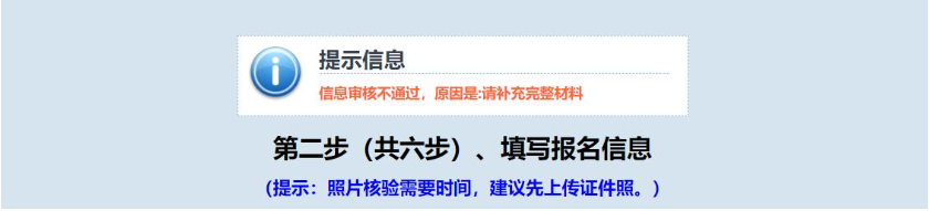 2026年江西省成人高考网上报名流程演示