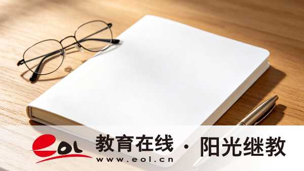 2026江苏成人高考医学门类药学类专业报考材料清单汇总