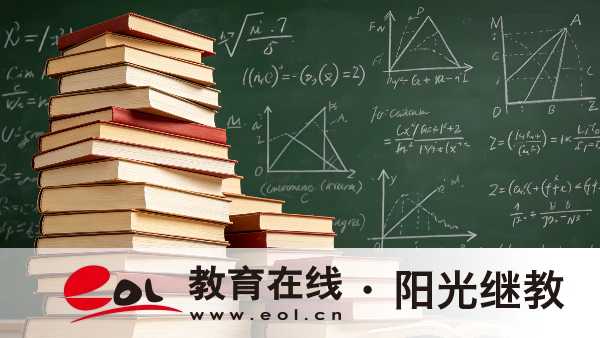 江苏2026成人高考报名材料清单、学制层次及统考规则详解