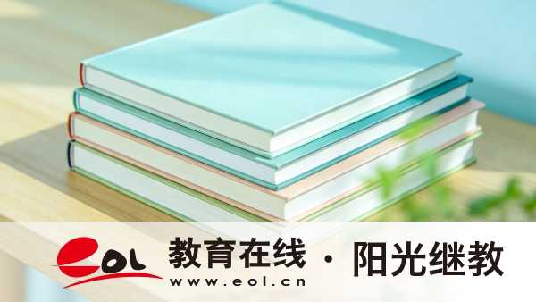 2026年安徽池州成人高考报名条件是什么？学习模式有哪些？