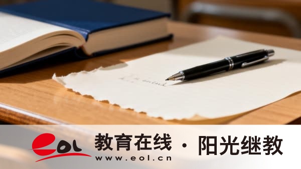2026年江苏成人高考网上报名完整步骤及时间参考