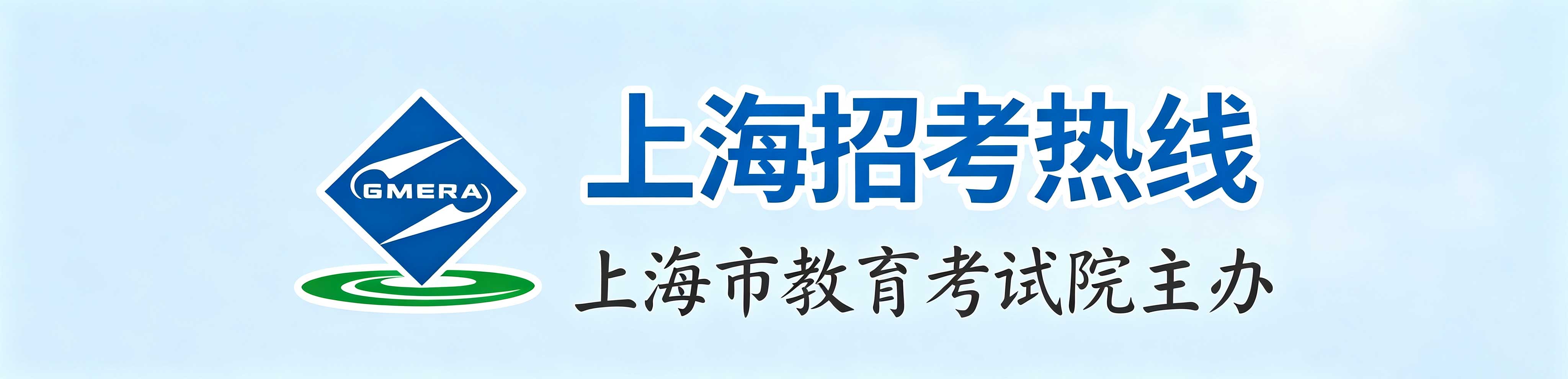 2026年10月上海市自学考试报名入口已开通