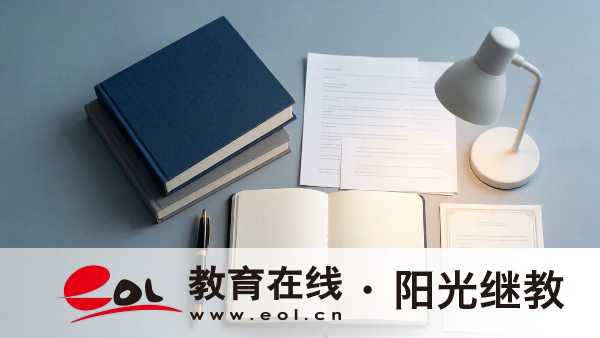 2026江苏成人高考完整报考手册：网报节点、科目设置、录取查询
