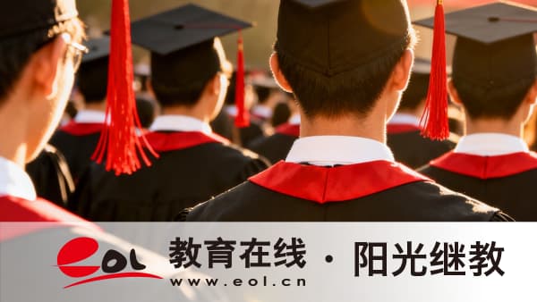 2026年山东成人高考诚信报考承诺书与报名违规处理