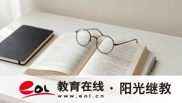 2026年江苏成人高考报名条件完整细则｜免试加分政策｜报考常见问题