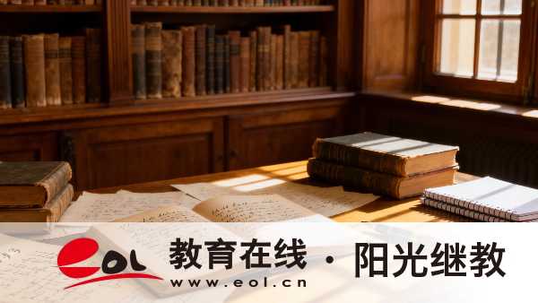 2026广东成人高考报名材料解析|报名材料+加分免试政策+志愿填报规则+常见问题 2026广东成人高考报名材料解析|报名材料+加分免试政策+志愿填报规则+常见问题