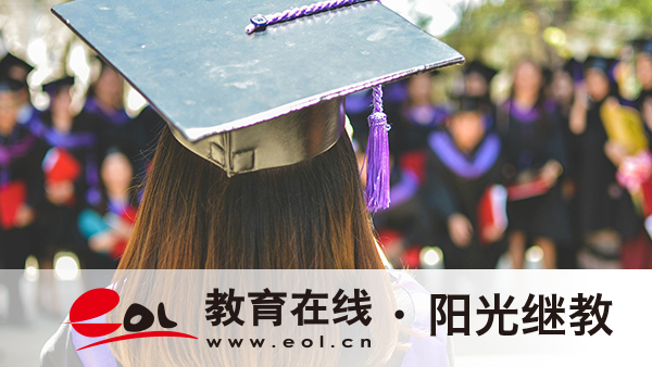 2026年重庆南岸区自考专升本怎么报名？含金量怎么样？