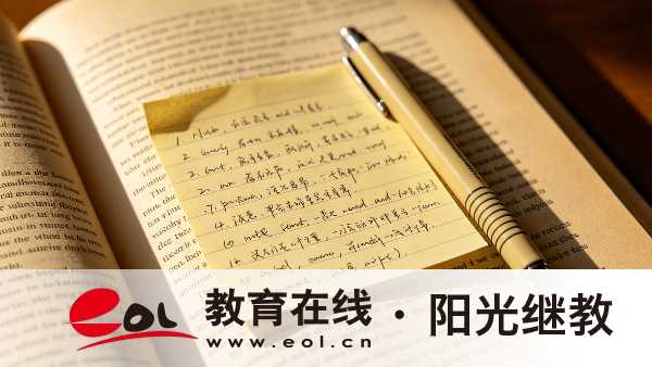 2026广东成人高考网报全流程指引｜考生完整报名条件、报名流程及常见问题