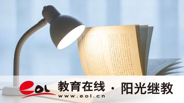 2026年山东成人高考报名信息修改规则解析