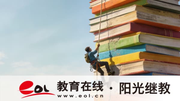 2026年江苏成人高考报名操作指南、费用标准及常见问题解答