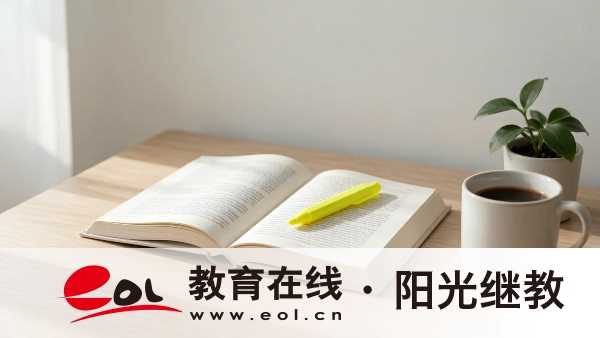 2026江苏成人高考医学类报考资格：临床护理药学分类报考条件