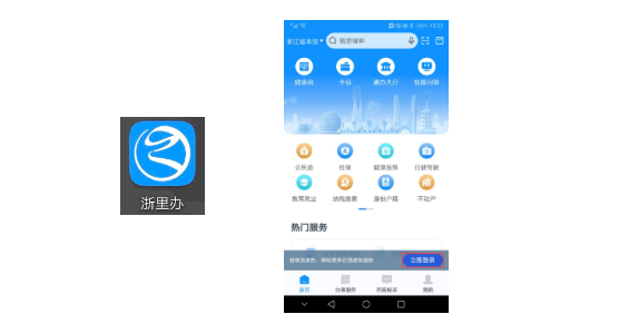 浙江省高等教育自学考试2026年下半年省际转考（转出）办理通告