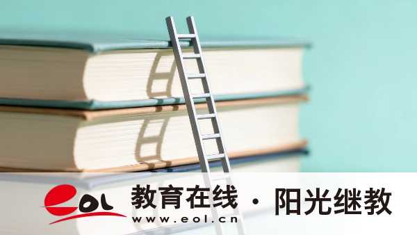 2026江苏成人高考报名全流程｜入口材料、考试科目、填报规则