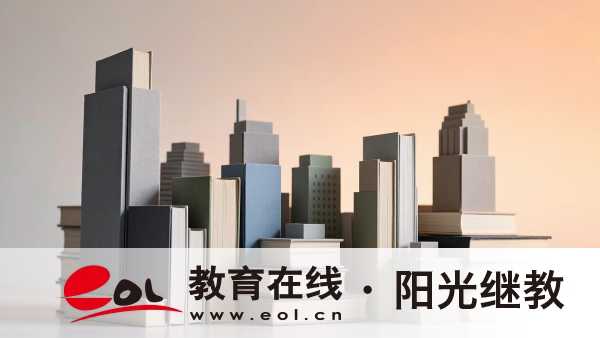 2026广东成人高考：官方报名入口｜网报步骤、志愿规则及学制说明