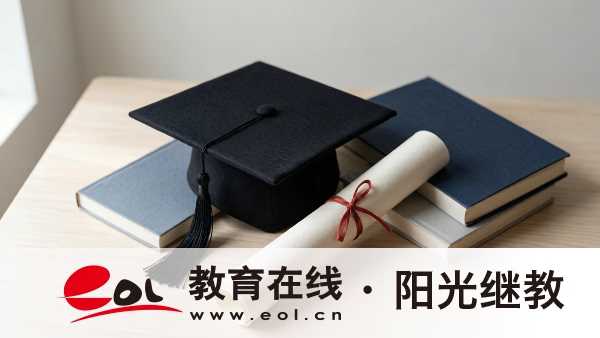 2026江苏成人高考最全报考指南｜报名条件、考试科目、报考层次、学制志愿全解