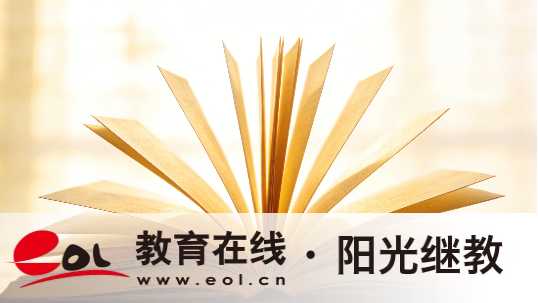 2026年湖北成人高考院校专业怎么选：层次、科类、学习形式与教学点