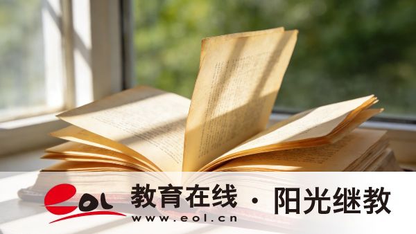 2026广东成人高考完整报名条件及报名流程、常见问题汇总