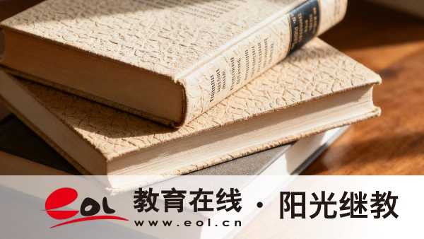 2026年湖北成人高考网上报名操作全解析：注册、填报、核验与缴费