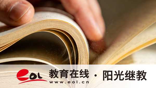 2026年河南成人高考志愿填报全指南：一校一专业规则与填报要点