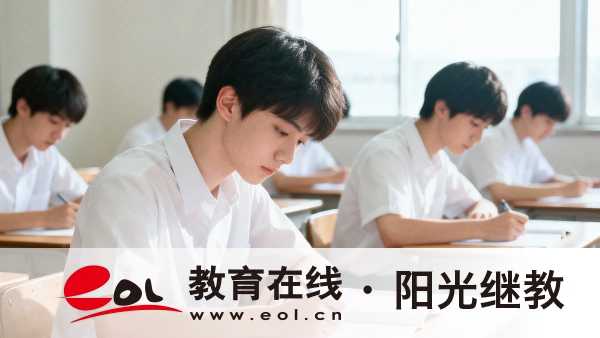 2026年江苏成人高考报考条件及免试加分政策、报考层次说明
