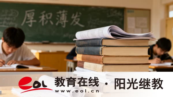 2026年河北衡水成人高考报名条件是什么？报名入口在哪里？