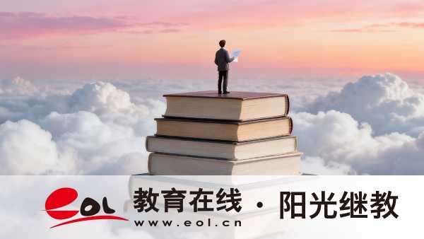 2026年河南成人高考网报系统操作详解：注册、填报、上传、缴费全流程