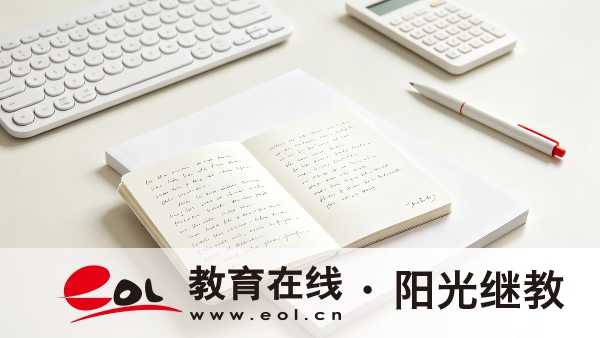 2026江苏成人高考报考前置要素汇总：报名条件，报名入口，报名材料，常见问题