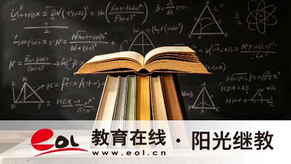 2026江苏在职人员怎么报考成人高考？报名条件流程及费用详解