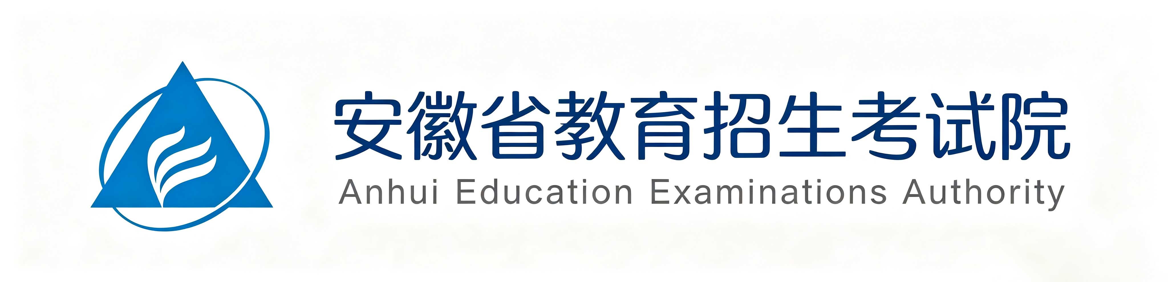 2026年10月安徽省自学考试报名入口已开通