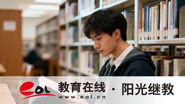 2026年山东成人高考志愿填报规则与照顾政策详解